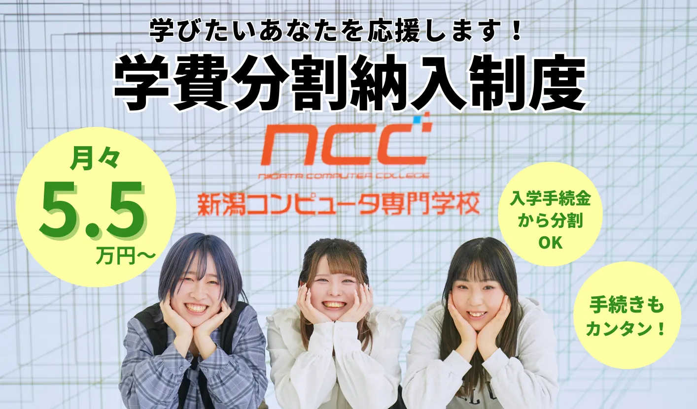 分納バナー