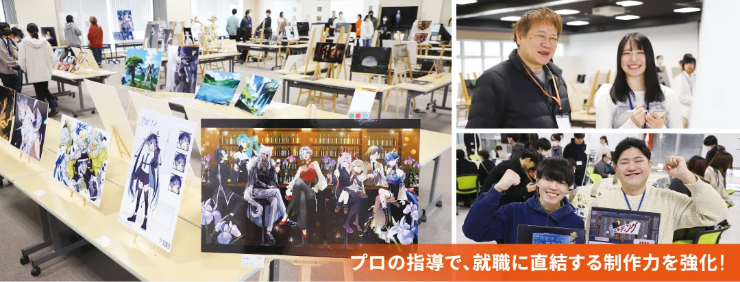 展示会の様子