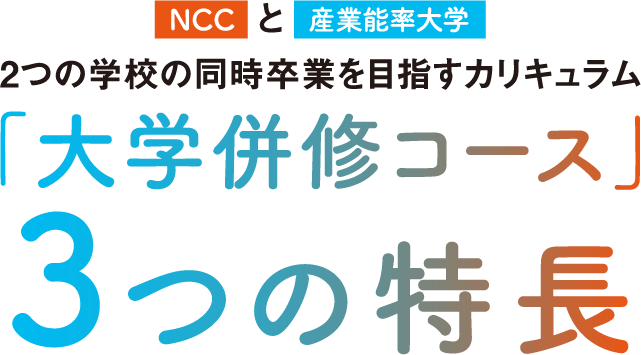 2 弥栄 高校 スポーツ 科 推薦 2021