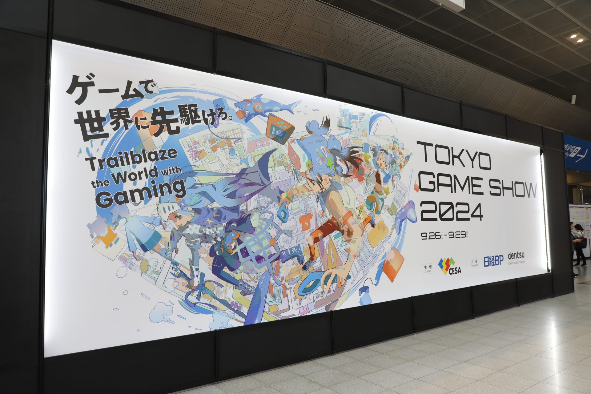 写真多数】東京ゲームショウ2024│作品展示・研修旅行・ゲーム