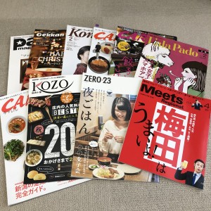 雑誌