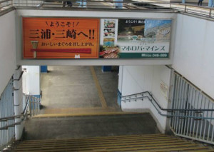 駅２