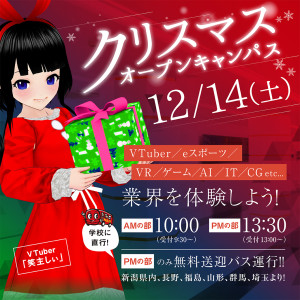 191122_NCC_banner