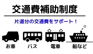 にいがたCチャンネル【万代シテイは楽しいこといっぱい！】 (3)