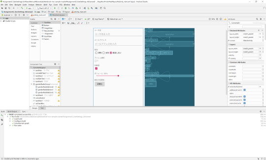 androidstudio01