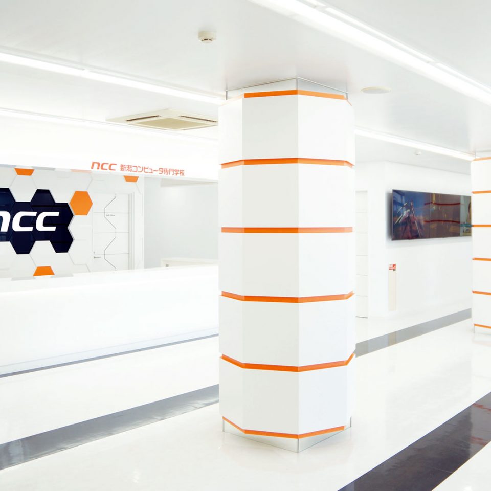 創立40周年記念 大同窓会のお知らせ│NCC 新潟コンピュータ専門学校