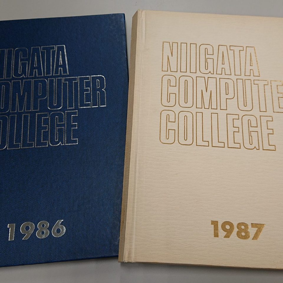 35といえば…の話│NCC 新潟コンピュータ専門学校│未来を創る、最先端