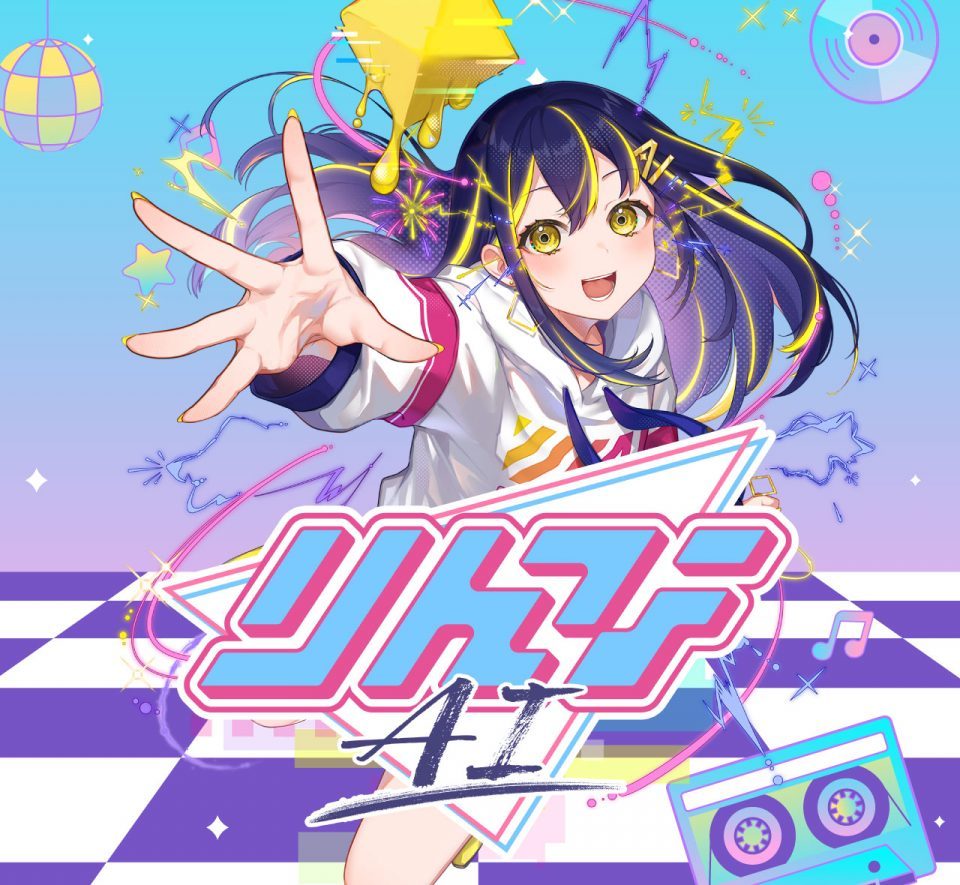 りんごりら　解析力学/ホログラフィー ホログラフィー原理は、視点を変えて世界を見ること。玉岡幸太郎氏