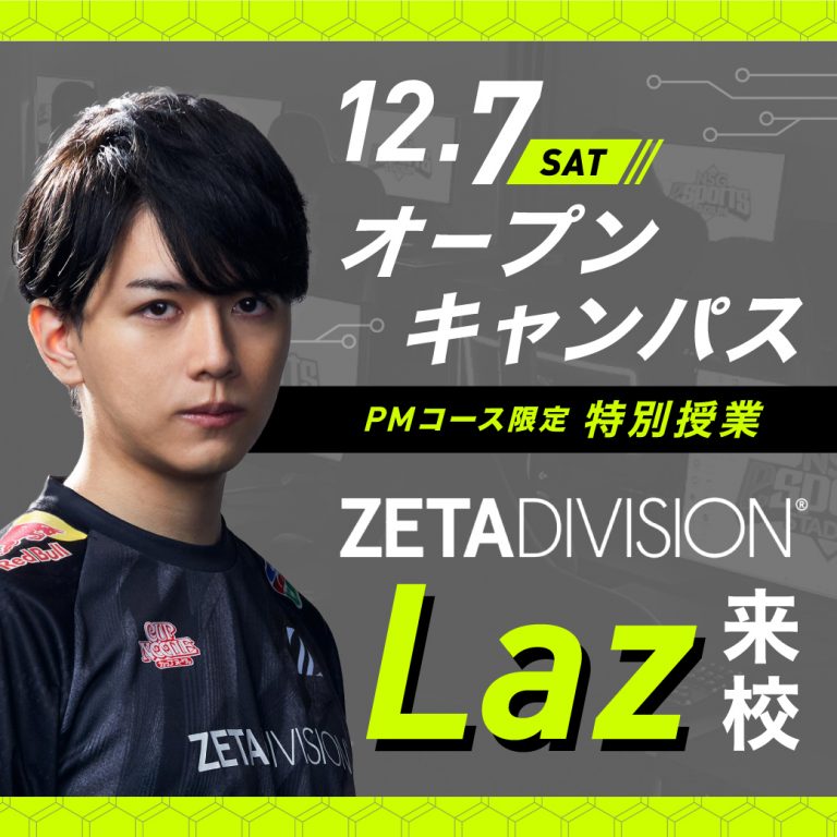 専用　Players Association 63811-808-