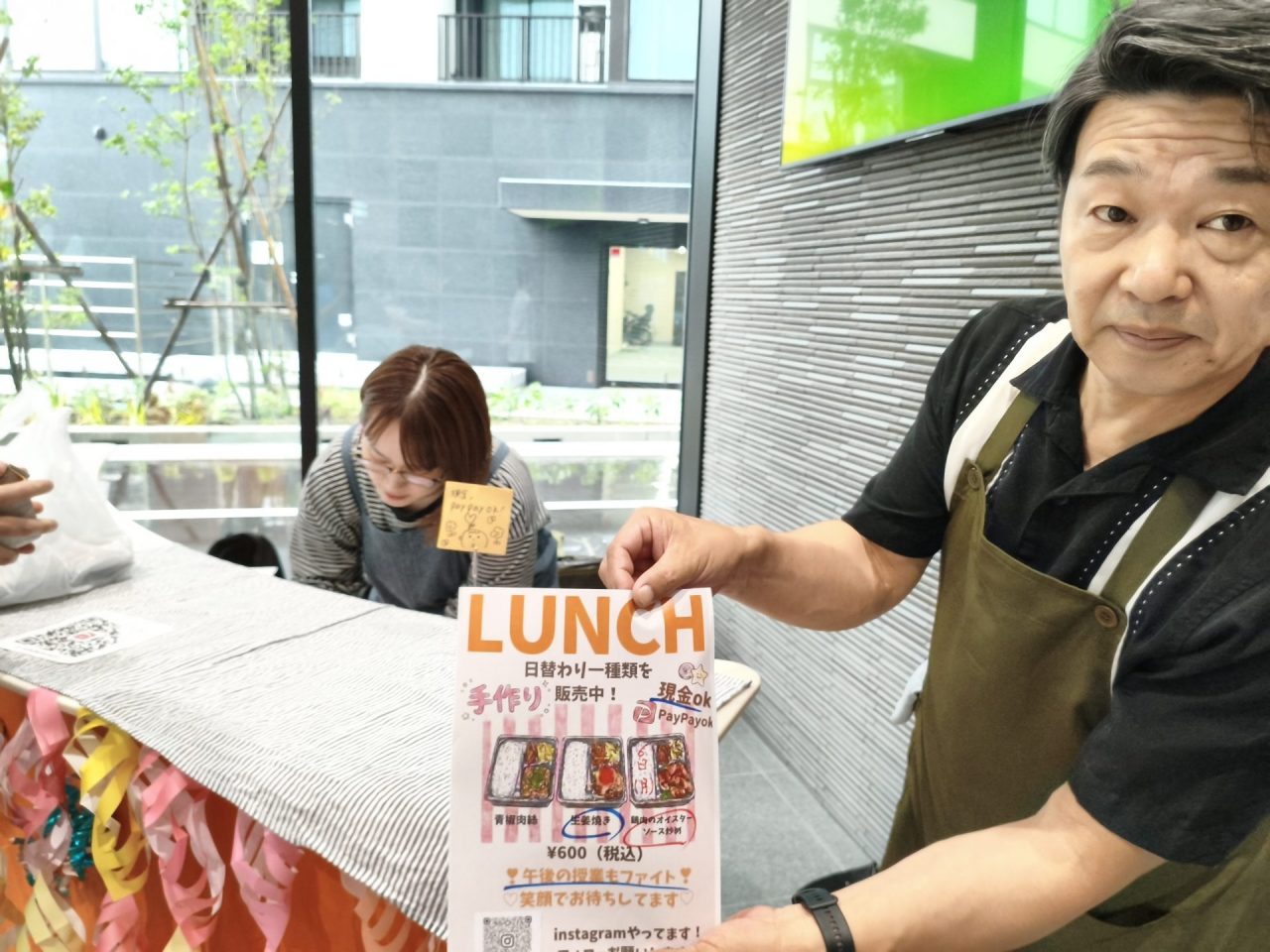 弁当売り切れ
