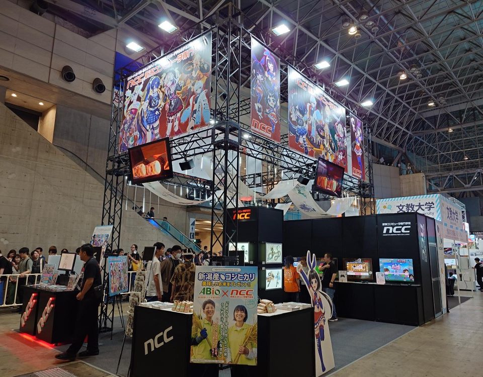 新潟コンピュータ専門学校 最新オリジナルゲーム 新潟コンピュータ専門