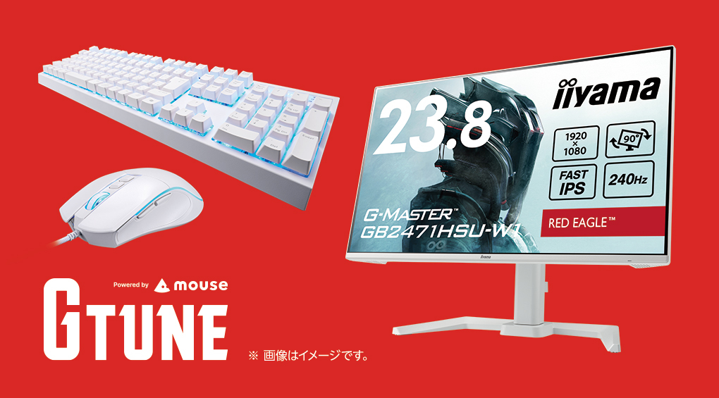 優勝賞品のゲーミングモニター・オリジナルキーボード・マウス