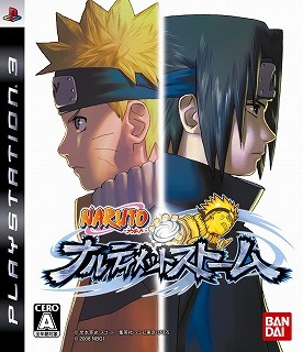 naruto2